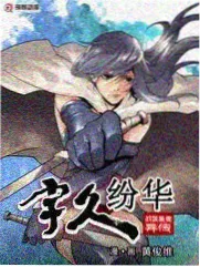 第七格抽屉漫画改编画面