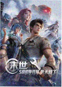 雾港回声剧集画面